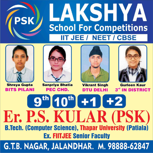 Lakshya Institute Jalandhar Gallery Photo 3