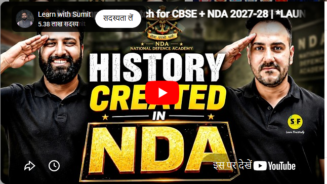 Learn With Sumit  Delhi   Feature Video Thumb