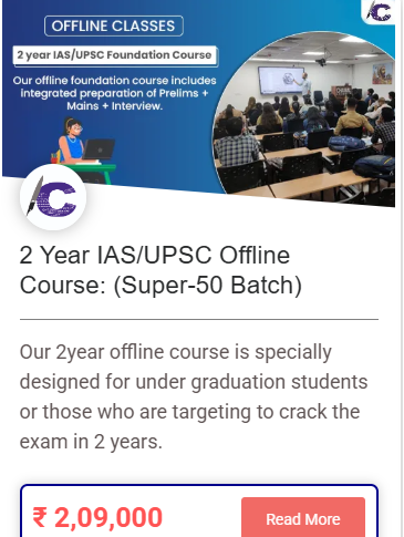 UPSC Preparation 2 YEAR  - offered by Liberty Career Academy Ahmedabad