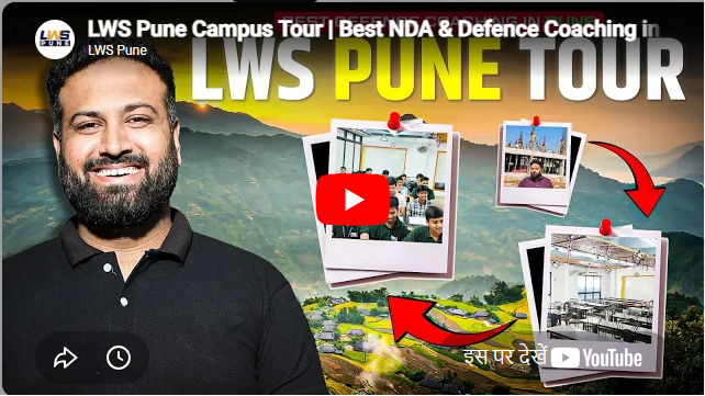 LWS NDA AFCAT CDS SSB Academy Pune  Feature Video Thumb