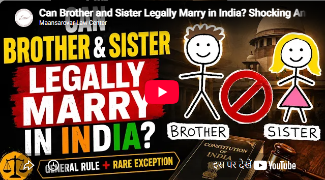 Maansarovar Law Centre IAS Academy Delhi Feature Video Thumb