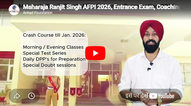 Maharaja Ranjit Singh Academy & Mai Bhago AFPI Mohali Entrance Coaching Panjab Feature Video Thumb