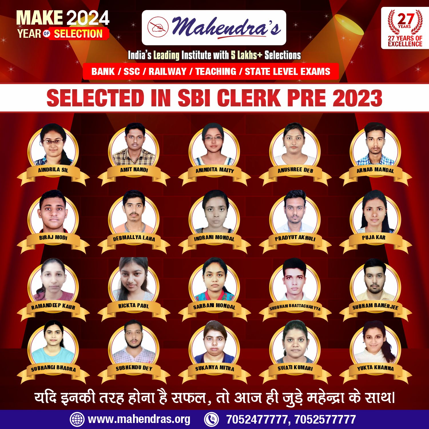 SSC - offered by Mahendra Institute Gurgaon Haryana