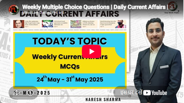 Manu Law Classes Pvt Ltd Delhi Feature Video Thumb