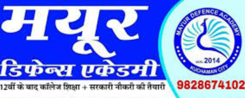 Mayur Defence Academy Kuchaman