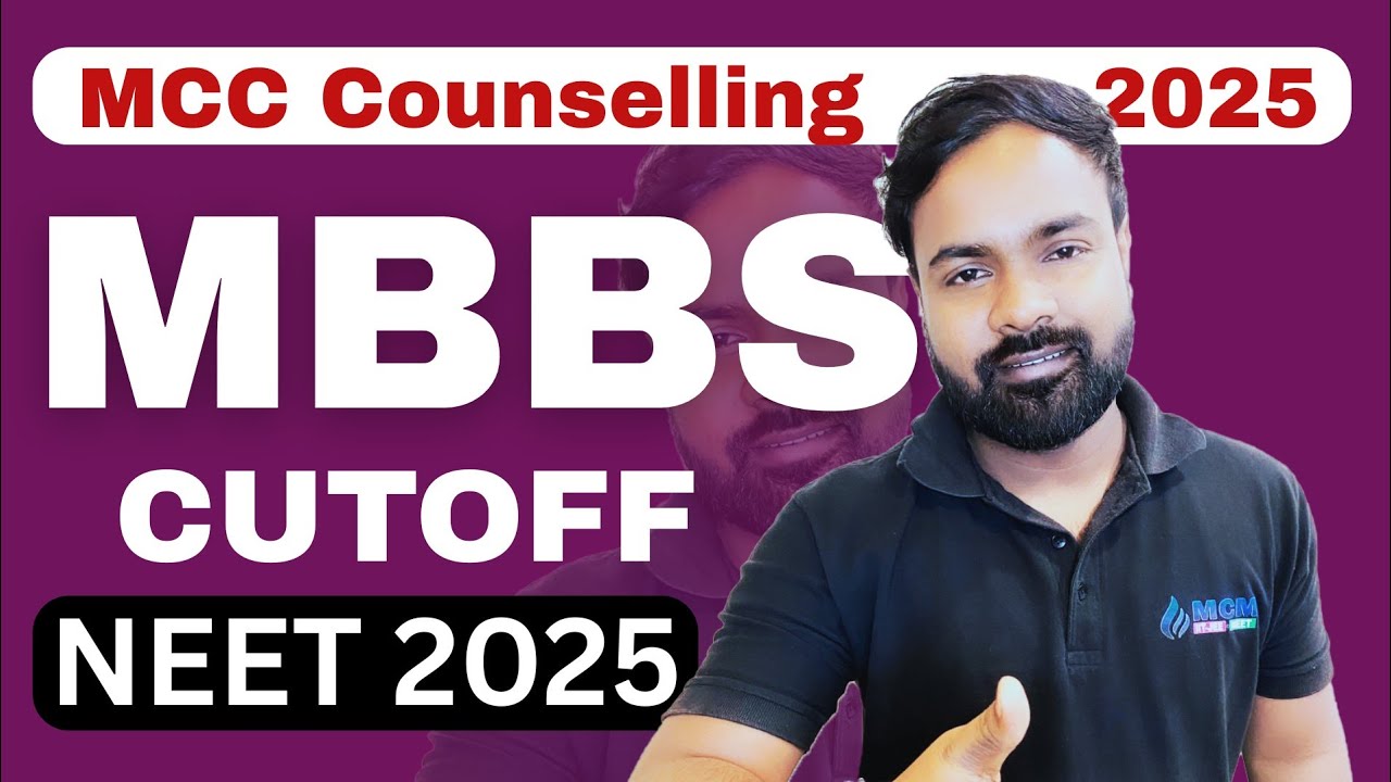 MCM Academy Patna Feature Video Thumb