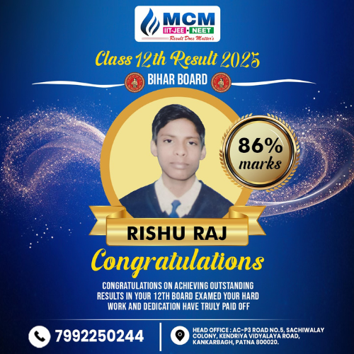 MCM Academy Patna Gallery Photo 1