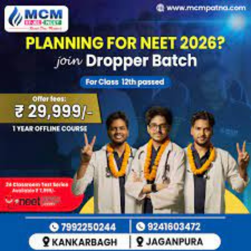 MCM Academy Patna Gallery Photo 3