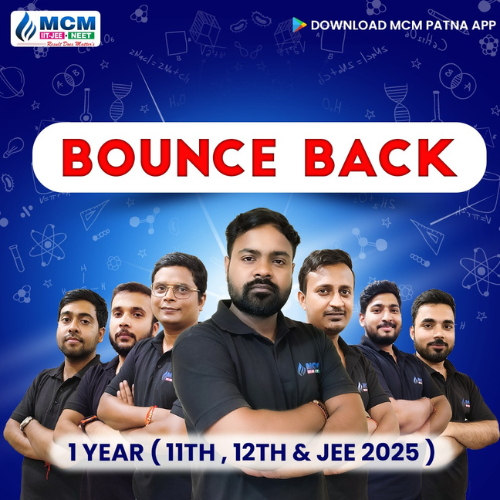 MCM Academy Patna Gallery Photo 5