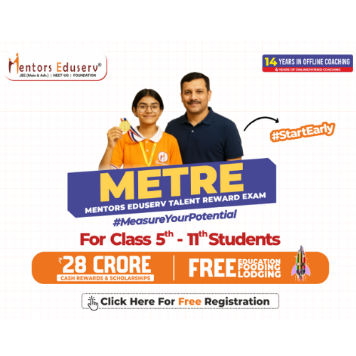 Mentors Eduserv Patna Gallery Photo 3