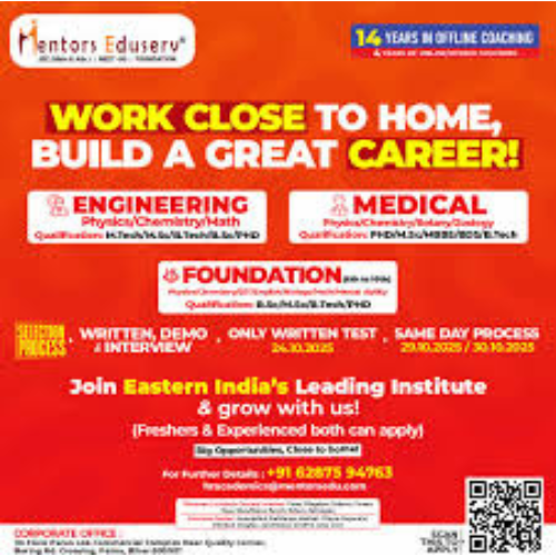 Mentors Eduserv Patna Gallery Photo 4