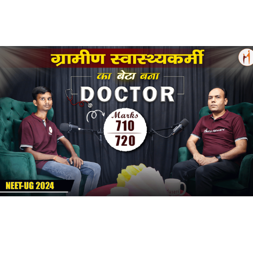 Mentors Eduserv Patna Gallery Photo 5