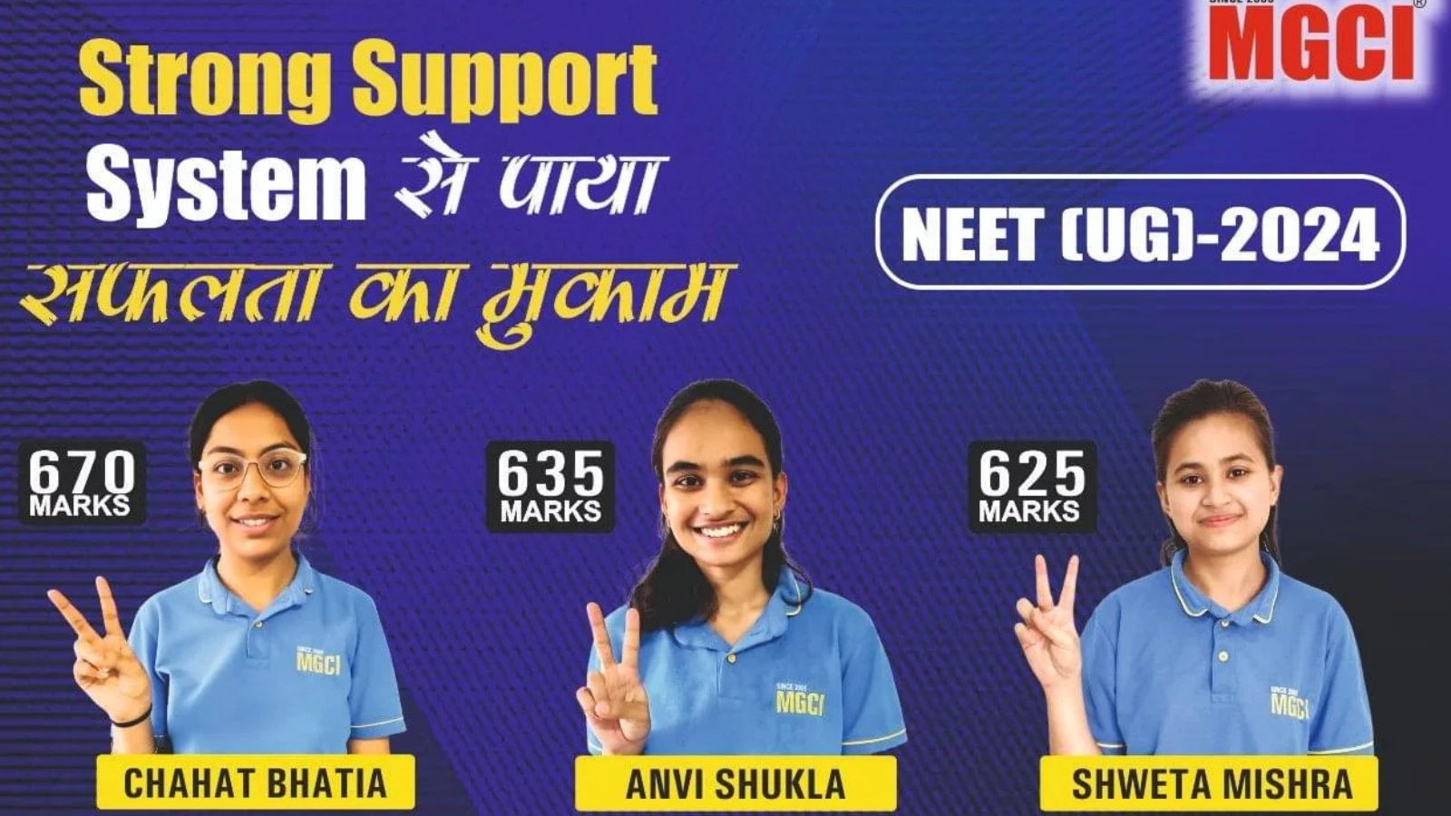 MGCI Institute Indore  Hero Slider - 1