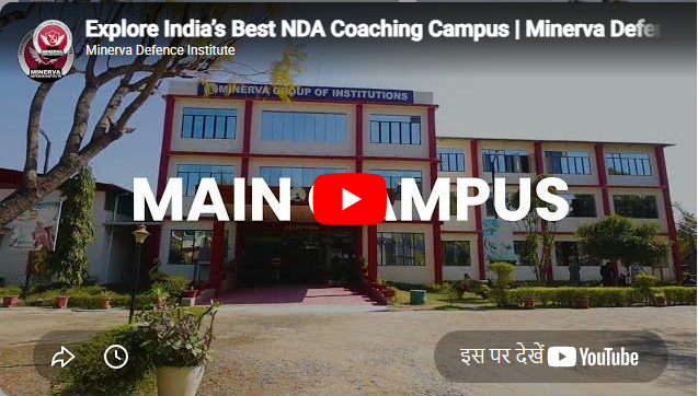 Minerva Defence Institute Dehradun Feature Video Thumb
