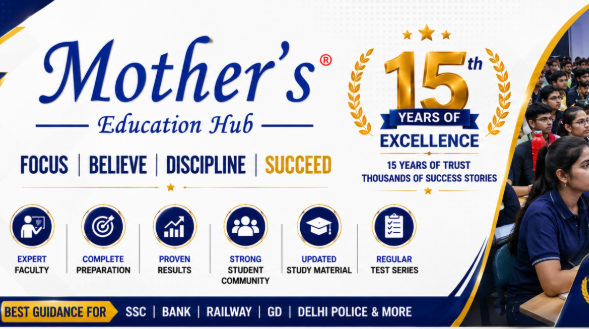 Mothers Education Hub Bajaj Nagar Jaipur  Hero Slider - 2