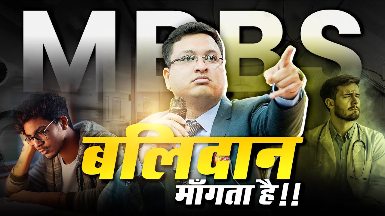 Motion Education Jaipur Feature Video Thumb