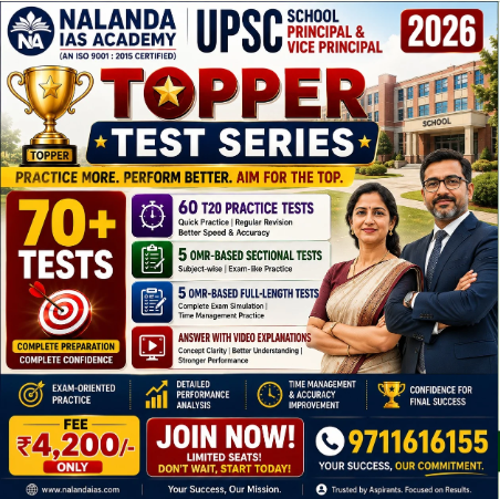 Nalanda IAS Academy Delhi Gallery Photo 8