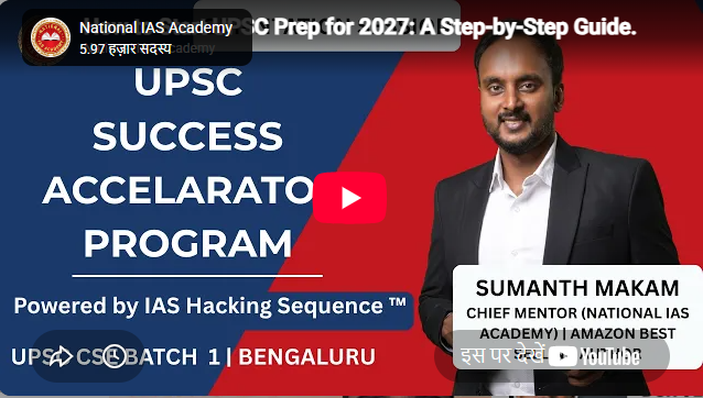 National IAS Academy Bangalore Feature Video Thumb