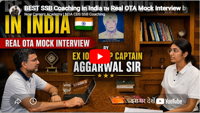 New Careers Academy Punjab  Feature Video Thumb