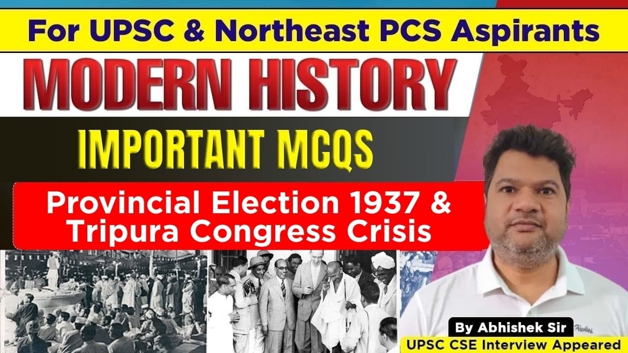 Northeast PSC Itanagar Feature Video Thumb