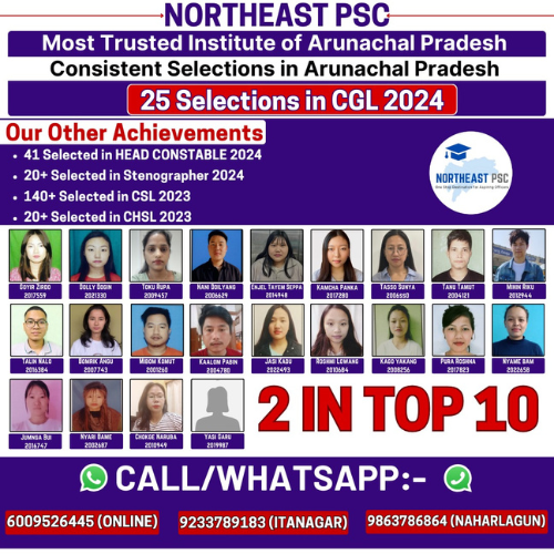 Northeast PSC Itanagar Gallery Photo 3
