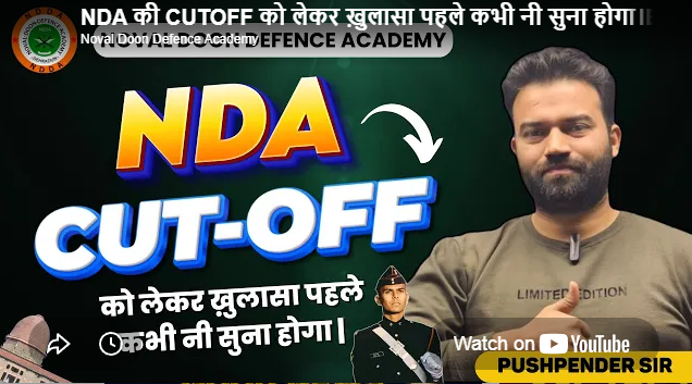 Noval Doon Defence Academy  Feature Video Thumb