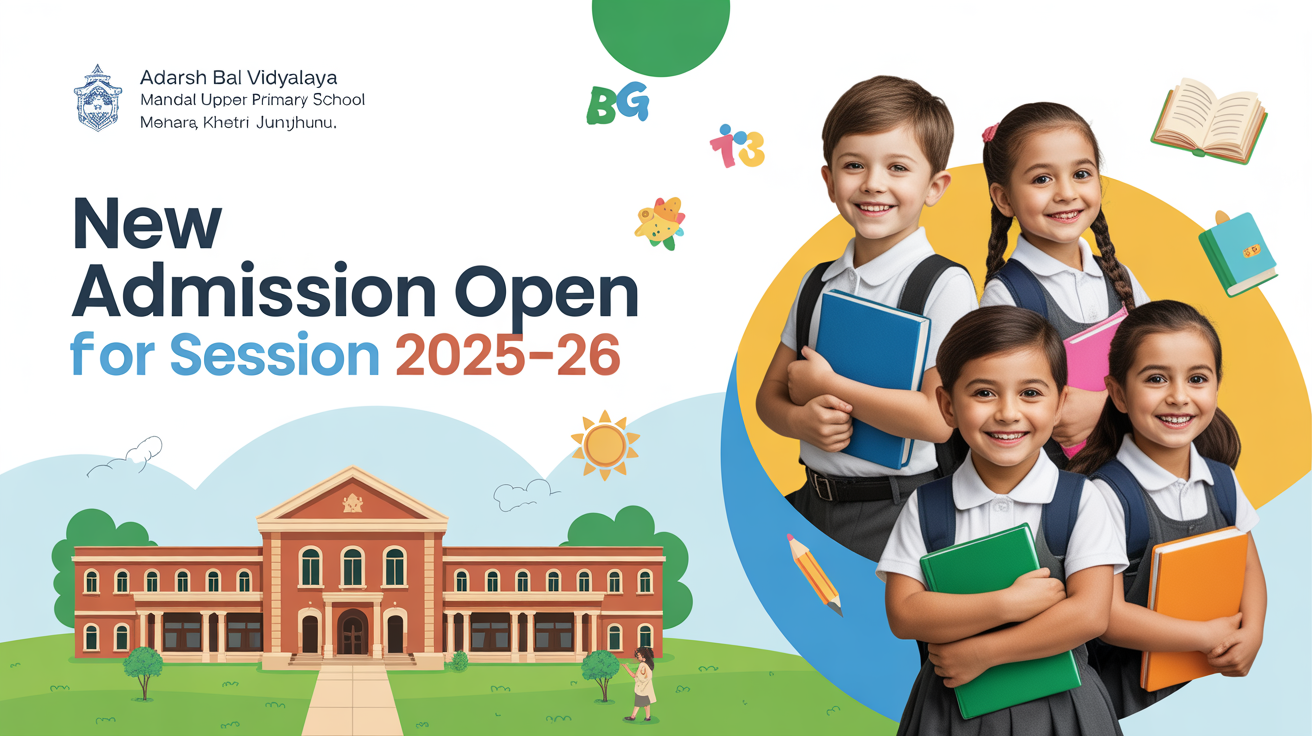 Adarsh Bal Vidyalaya Mandal Upper Primary School Mehara Jatuwas Khetri Jhunjhunu Hero Slider - 1