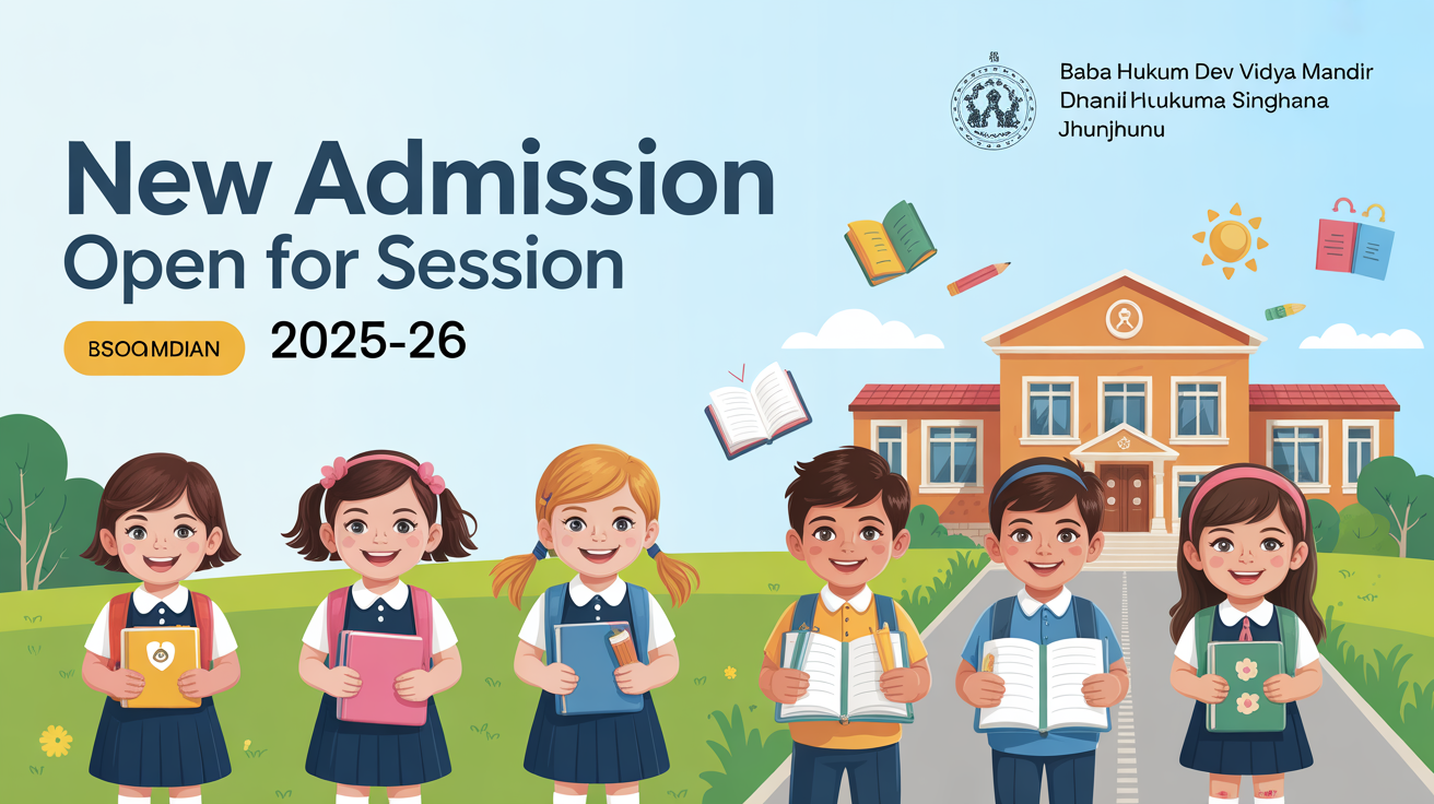 Baba Hukum Dev Vidya Mandir Dhani Hukma Singhana Jhunjhunu Hero Slider - 1