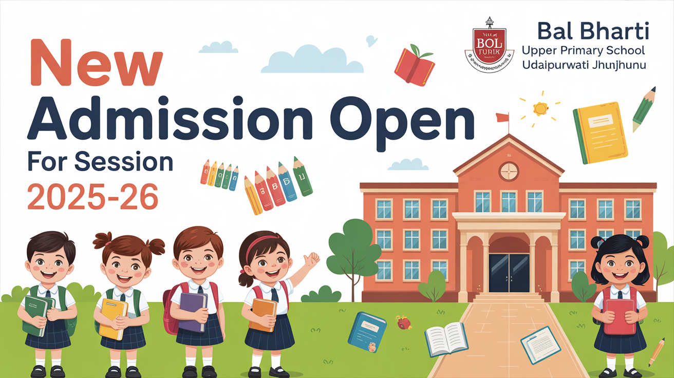 Bal Bharti Upper Primary School Udaipurwati Udaipurwati Jhunjhunu Hero Slider - 1