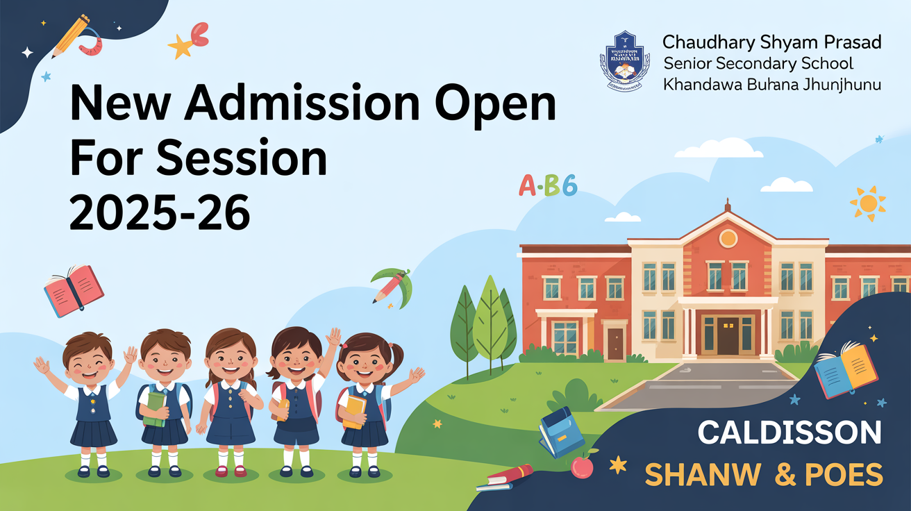 Chaudhary Shyam Prasad Senior Secondary School Khandawa Buhana Jhunjhunu Hero Slider - 1