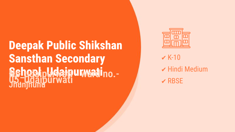 Deepak Public Shikshan Sansthan Secondary School Udaipurwati Udaipurwati Jhunjhunu