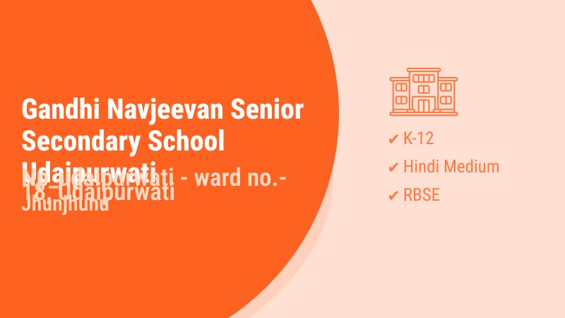 Gandhi Navjeevan Senior Secondary School Udaipurwati Udaipurwati Jhunjhunu