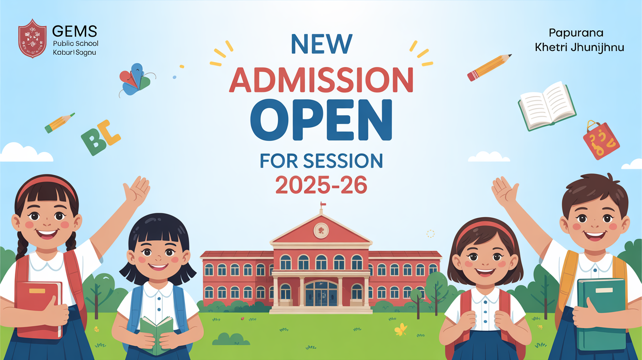 GEMS Public School Karmari Papurana Khetri Jhunjhunu Hero Slider - 1