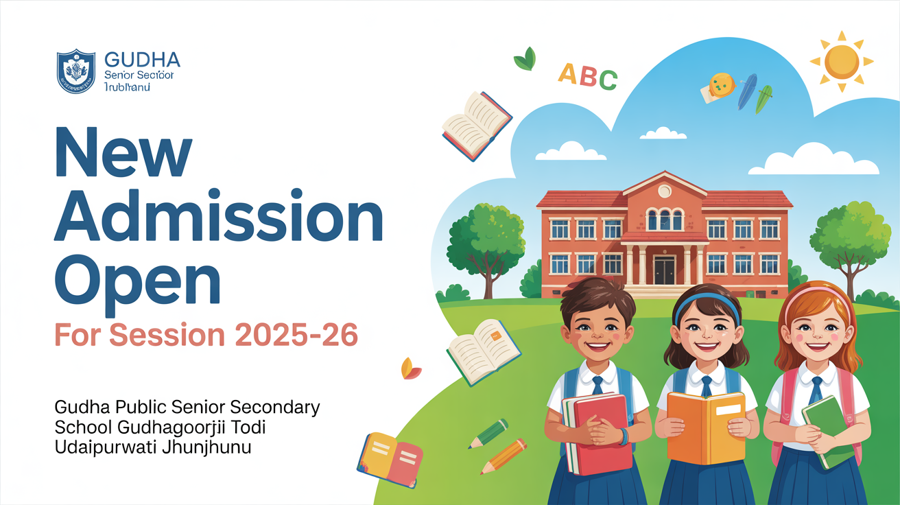 Gudha Public Senior Secondary School Gudhagorji Todi Udaipurwati Jhunjhunu Hero Slider - 1