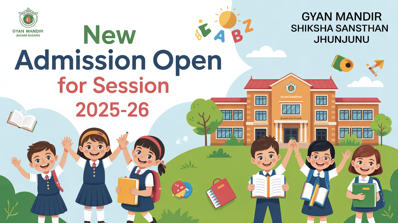 Gyan Mandir Shiksha Sansthan Jhunjhunu Hero Slider - 1