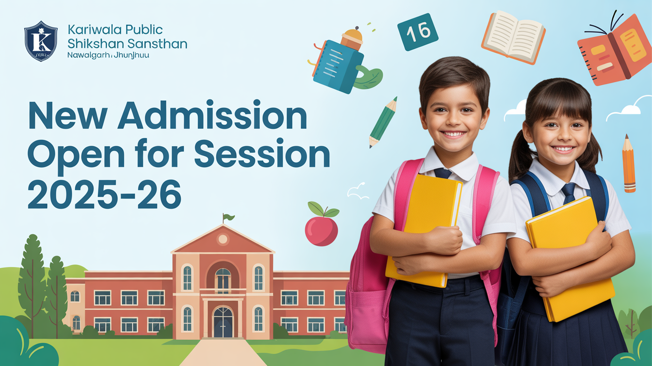 Kariwala Public Shikshan Sansthan Nawalgarh Jhunjhunu Hero Slider - 1