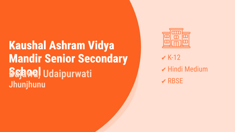 Kaushal Ashram Vidya Mandir Senior Secondary School Bajawa Udaipurwati Jhunjhunu
