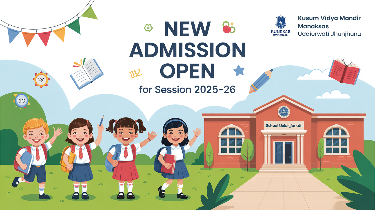 Kusum Vidya Mandir Manaksas Udaipurwati Jhunjhunu Hero Slider - 1