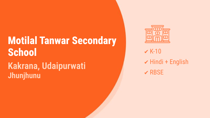 Motilal Tanwar Secondary School Kakrana Udaipurwati Jhunjhunu Motilal Tanwar Secondary School Kakrana Udaipurwati Jhunjhunu