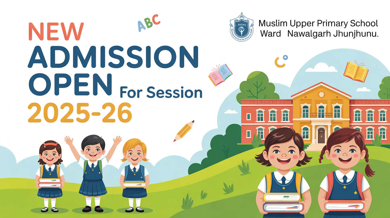 Muslim Upper Primary School Ward 15 Nawalgarh Jhunjhunu Hero Slider - 1