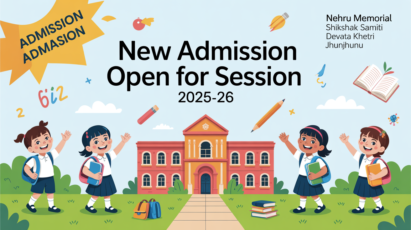 Nehru Memorial Shikshak Samiti Devata Khetri Jhunjhunu Hero Slider - 1