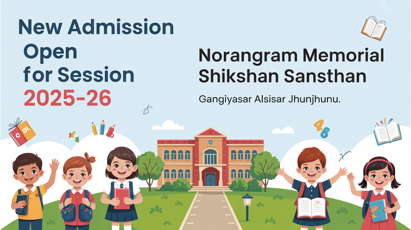 Norangram Memorial Shikshan Sansthan Gangiyasar Alsisar Jhunjhunu Hero Slider - 1