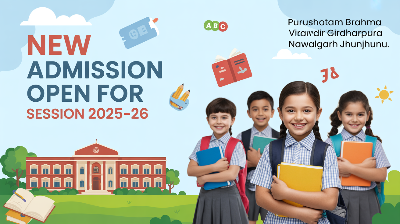 Purushotam Brahma Vidya Mandir Girdharpura Nawalgarh Jhunjhunu Hero Slider - 1