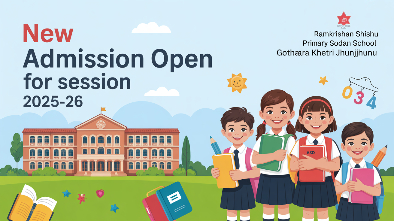 Ramkrishan Shishu Sadan Primary School Gothara Khetri Jhunjhunu Hero Slider - 1