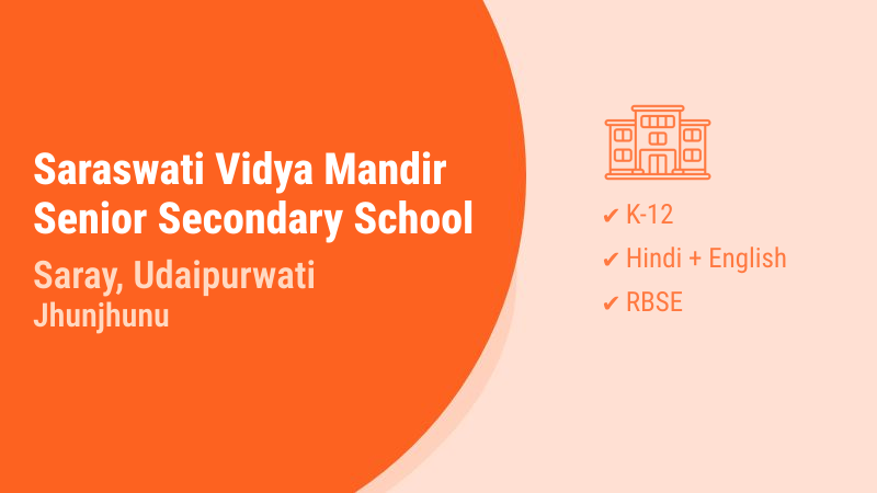 Saraswati Vidya Mandir Senior Secondary School Saray Udaipurwati Jhunjhunu