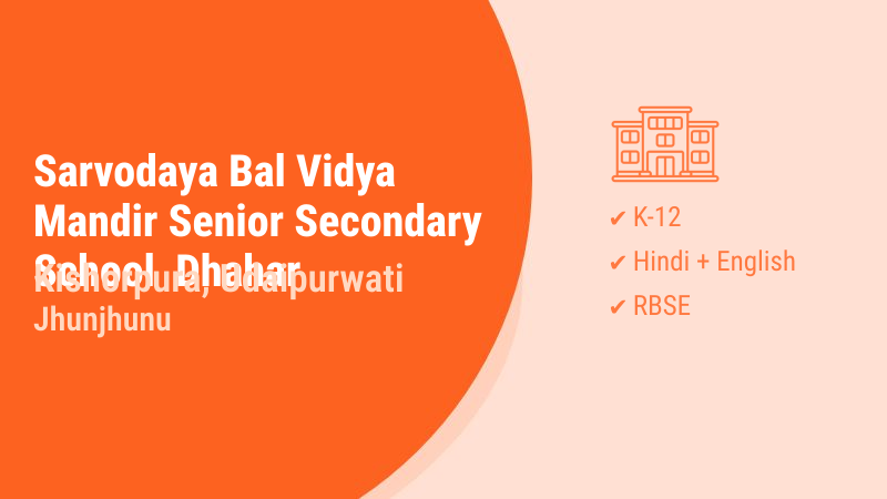 Sarvodaya Bal Vidya Mandir Senior Secondary School Kishorpura Dhahar Udaipurwati Jhunjhunu
