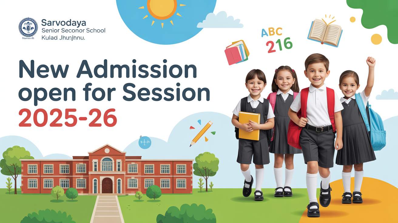 Sarvodaya Senior Secondary School Kulod Kalan Jhunjhunu Hero Slider - 1