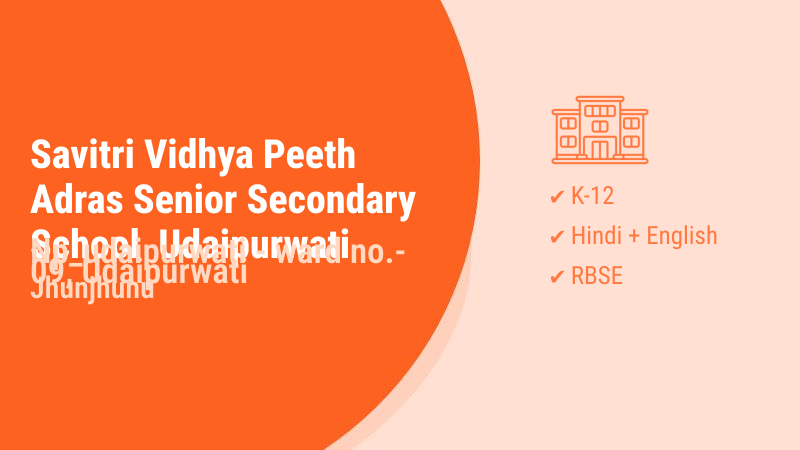 Savitri Vidhya Peeth Adras Senior Secondary School Udaipurwati Udaipurwati Jhunjhunu