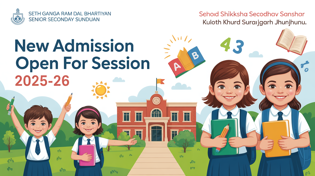 Seth Ganga Ram Bhartiya Dal Shiksha Sansthan Senior Secondary School Kuloth Khurd Surajgarh Jhunjhunu Hero Slider - 1