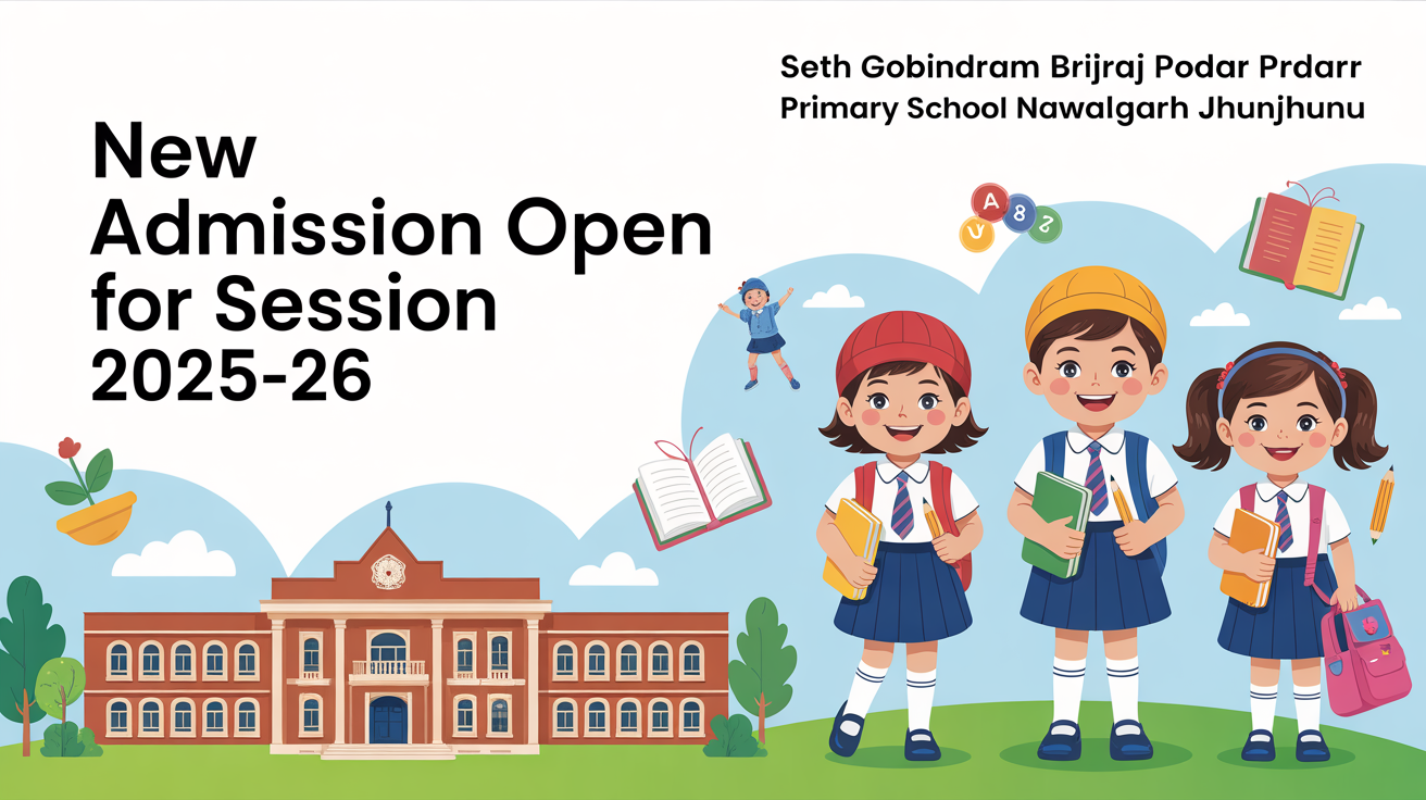 Seth Gobindram Brijraj Podar Primary School Nawalgarh Jhunjhunu Hero Slider - 1